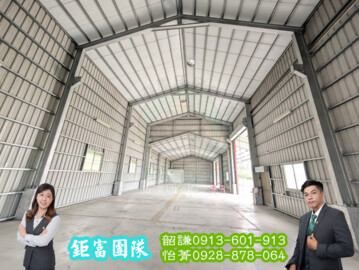 近國道大坪數廠房｜有3向電｜地331坪 - Image 1