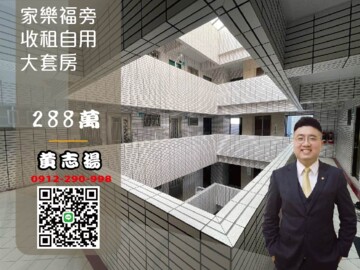 樂屋_安平區待售房屋 安平區待售房屋