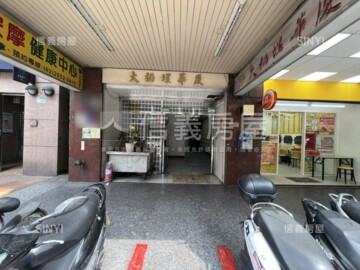 樂屋_大稻埕華廈待售房屋 大稻埕華廈待售房屋