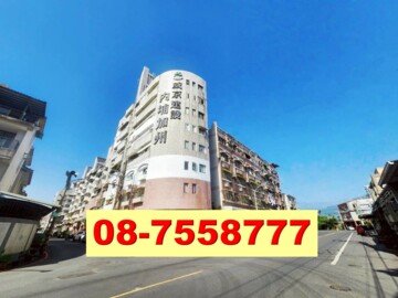 樂屋_內埔鄉待售房屋 內埔鄉待售房屋