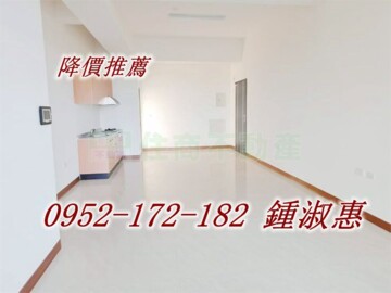 De HAUS待售房屋