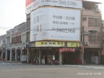降價了!! 新化稀有三角窗金店面 - Image 1