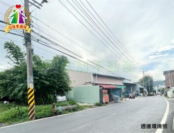 樂屋_三峽區待售房屋 三峽區待售房屋