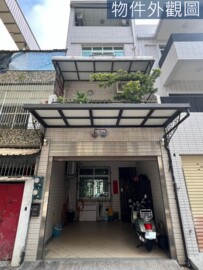 苓雅區待售房屋