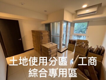 樂屋_陽光PARK待售房屋 陽光PARK待售房屋