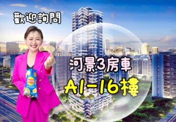 樂屋_金世紀錄待售房屋 金世紀錄待售房屋