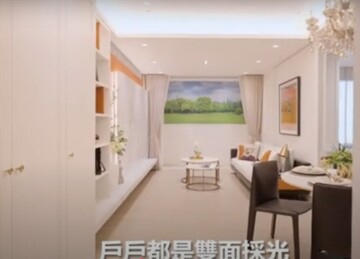 登陽青籟待售房屋