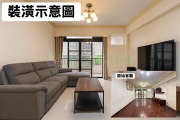 樂屋_天母之春華廈待售房屋 天母之春華廈待售房屋