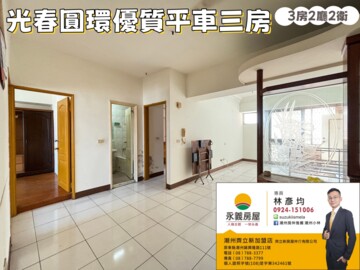 樂屋_狄斯耐花園廣場待售房屋 狄斯耐花園廣場待售房屋