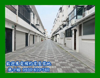 樂屋_大創世紀待售房屋 大創世紀待售房屋