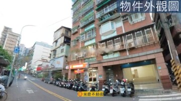 學府芳鄰待售房屋