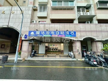 陽光公園待售房屋