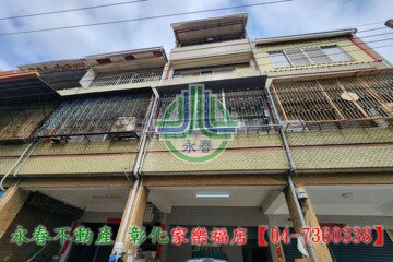 益宝利員鹿路三段透天待售房屋
