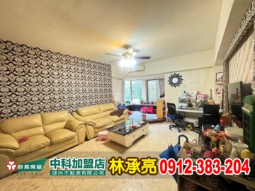 樂屋_園中園大樓區待售房屋 園中園大樓區待售房屋