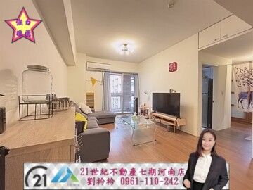 樂屋_德昌中華待售房屋 德昌中華待售房屋