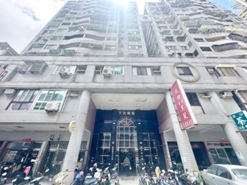 遠東天下待售房屋