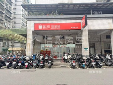 君臨大地待售房屋
