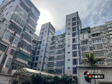 家專天地待售房屋