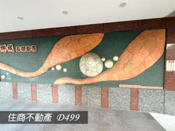 樂屋_南賓待售房屋 南賓待售房屋