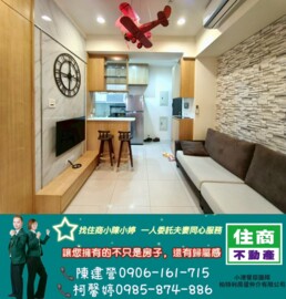樂屋_ihome5待售房屋 ihome5待售房屋