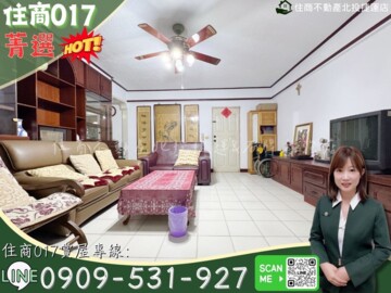 文化國宅B區待售房屋