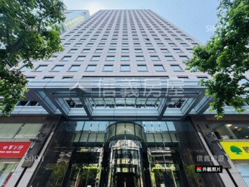 樂屋_世紀金融廣場/信基大樓待售房屋 世紀金融廣場/信基大樓待售房屋