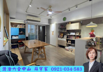 樂屋_皇苑尊邸待售房屋 皇苑尊邸待售房屋
