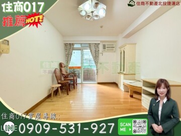 樂屋_極上之湯待售房屋 極上之湯待售房屋