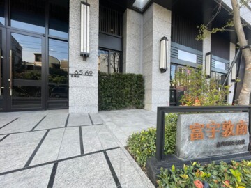 樂屋_富宇敦南待售房屋 富宇敦南待售房屋