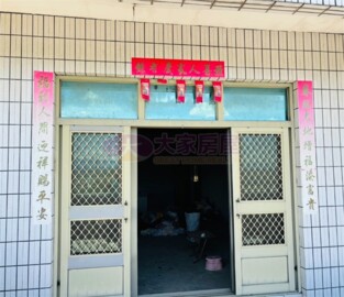 元長鄉待售房屋