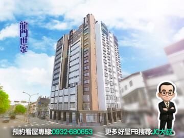 樂屋_寶鴻清美待售房屋 寶鴻清美待售房屋