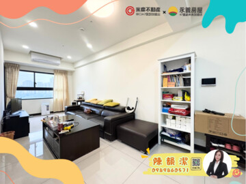 樂屋_遠雄新未來2待售房屋 遠雄新未來2待售房屋