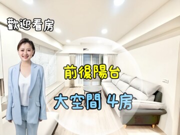 漢江春曉待售房屋