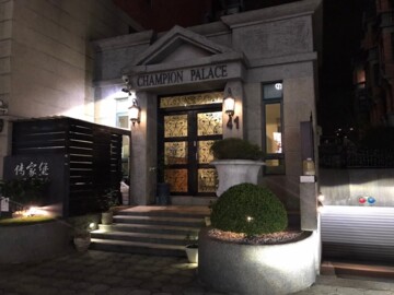 中正傳家寶待售房屋
