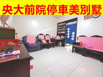 樂屋_中大尊品待售房屋 中大尊品待售房屋