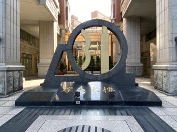 摩天31待售房屋