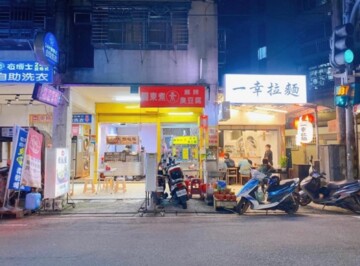樂屋_中和區待租房屋 中和區待租房屋