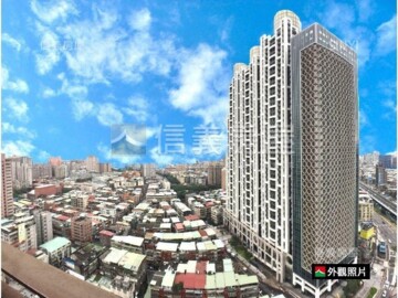 新巨蛋待售房屋