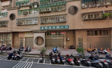 樂屋_當今皇上待售房屋 當今皇上待售房屋