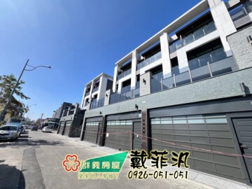 樂屋_崧築沐築待售房屋 崧築沐築待售房屋