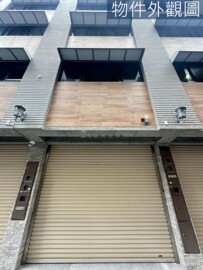 維崗荷蘭鎮待售房屋