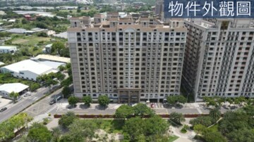 世界公園待售房屋