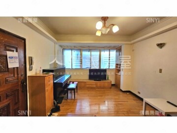 中正區待售房屋