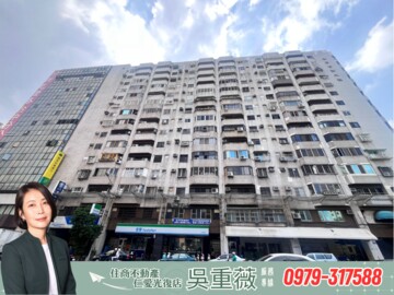 樂屋_世華金融大樓待售房屋 世華金融大樓待售房屋