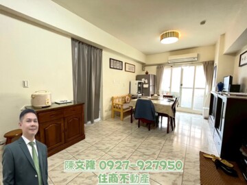 樂屋_地球村待售房屋 地球村待售房屋