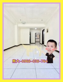 戀戀歐洲待售房屋