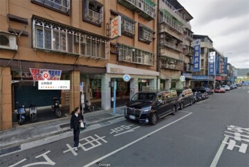 華誼欣生待售房屋