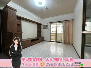 樂屋_三采市政天地待售房屋 三采市政天地待售房屋