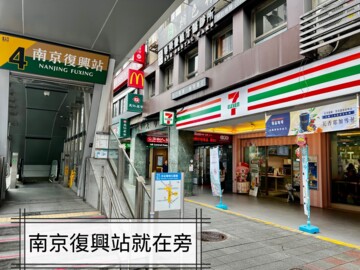 盛城民生大樓待售房屋