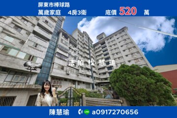 崇大新城待售房屋